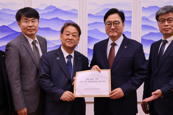 경주지역위-국회에서예산반영촉구