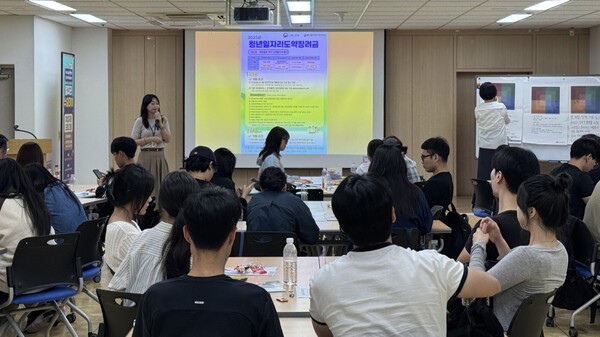 대구가톨릭대 대학일자리플러스센터는 최근  '버크만 진단을 활용한 자기탐색 및 진로찾기 프로그램'을 가졌다.