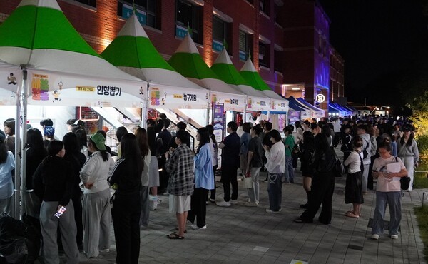 계명문화대학은 최근 총학생회가 직접 주도하는 가을축제를 개최했다.