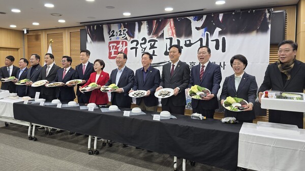 ‘2025 포항구룡포과메기’ 출시 국민홍보 행사가 25일 서울 국회의원회관 제2세미나실에서 개최됐다.  김진오 기자.