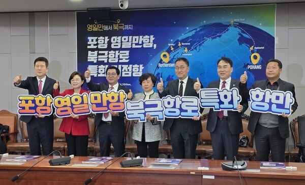 ‘2025 포항구룡포과메기’ 출시 국민홍보 행사가 25일 서울 국회의원회관 제2세미나실에서 개최됐다.  김진오 기자.