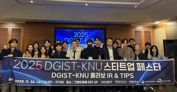 대학 창업기업 투자 유치 열기 '후끈' - 뉴스 썸네일 이미지