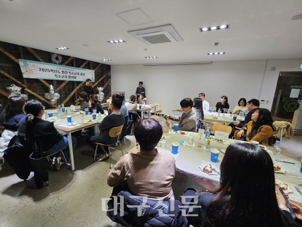 영천교육지원청, 특수교사 협의회 개최...2026 특수교육 방향 논의 - 뉴스 썸네일 이미지