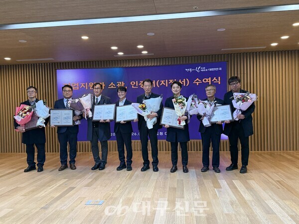 김천 네오테크, 경북PRIDE기업 선정 - 뉴스 썸네일 이미지