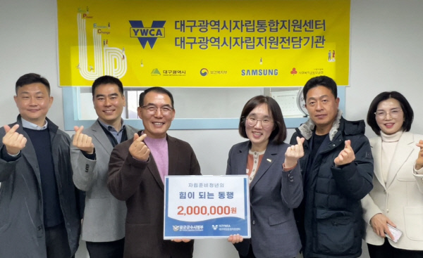 공군 군수사, 예산 절감 성과금 기부 - 뉴스 썸네일 이미지