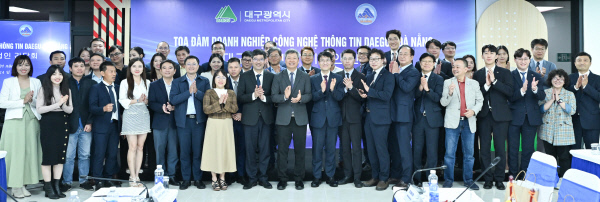 대구시-다낭시, ICT 기업인 간담회 - 뉴스 썸네일 이미지