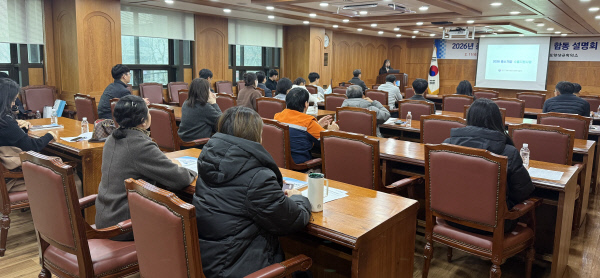 포항상의, 中企 수출지원사업 합동설명회 성료 - 뉴스 썸네일 이미지