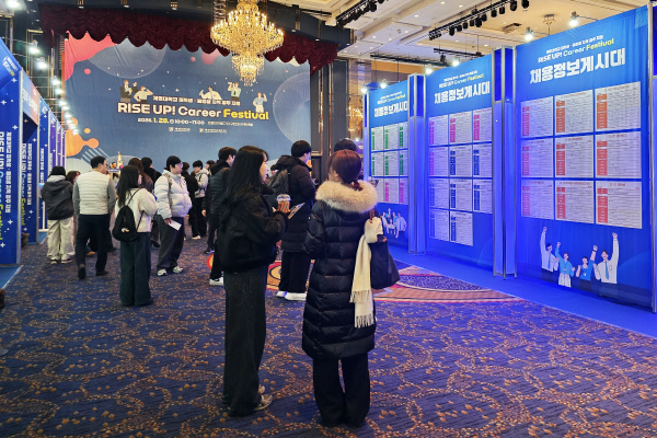 계명대, 지역 우수 기업과 대학 인재 잇다 - 뉴스 썸네일 이미지