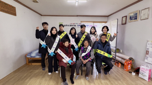 상주시-LX 한국국토정보공사, 찾아가는 지적민원처리 운영 - 뉴스 썸네일 이미지