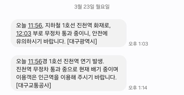 대구 도시철도 관련 이미지 5