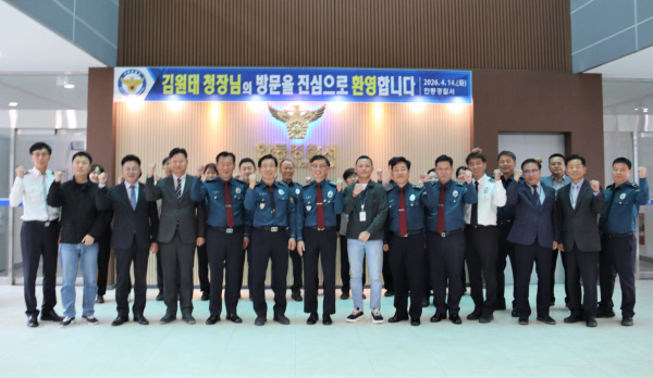 김원태 경북경찰청장 현장 행보 관련 이미지