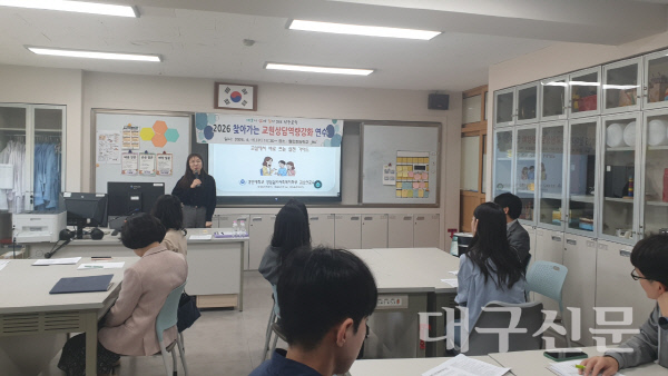 성주교육지원청 Wee센터, 교원 상담 역량 강화 연수 실시 - 뉴스 썸네일 이미지