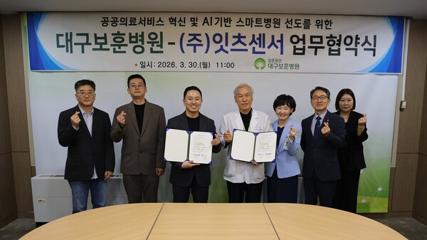 대구보훈병원 병동 내 의약품 'AI 로봇'이 전달 - 뉴스 썸네일 이미지