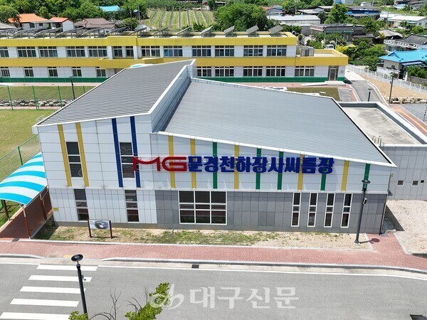 문경시청 씨름단 감독, 운영 전반 비위 의혹 확산 - 뉴스 썸네일 이미지