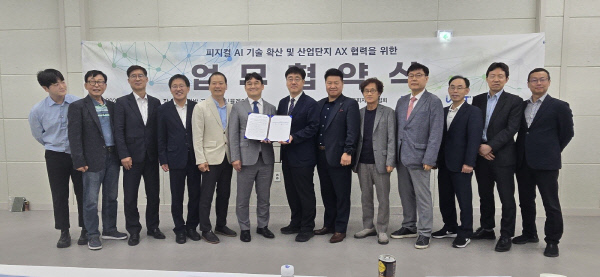 대구, AI 로봇도시로 도약 움직임 활발 - 뉴스 썸네일 이미지
