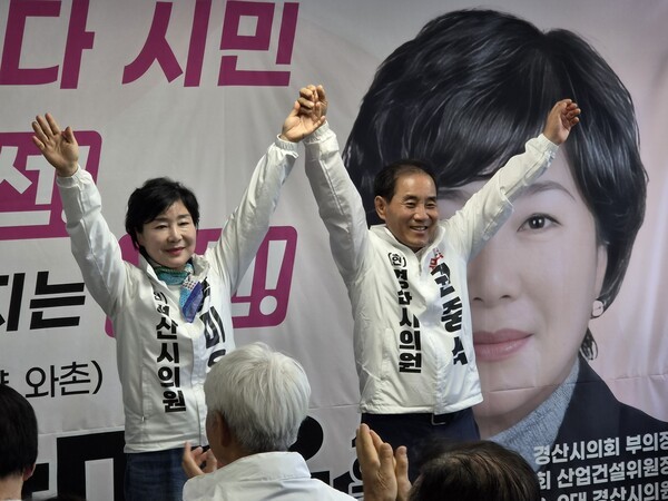 '의리의 여장부 의원' 박미옥 예비후보, 경산시의원 4선 도전나서 - 뉴스 썸네일 이미지