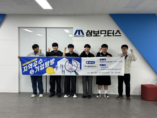 대구상의, 지역 우수 기업 탐방 프로그램 성료 - 뉴스 썸네일 이미지