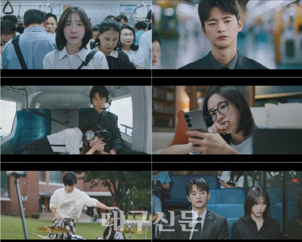 서인국·<b>박지현</b>의 오피스 로맨스…'내일도 출근!' 4.8% 출발