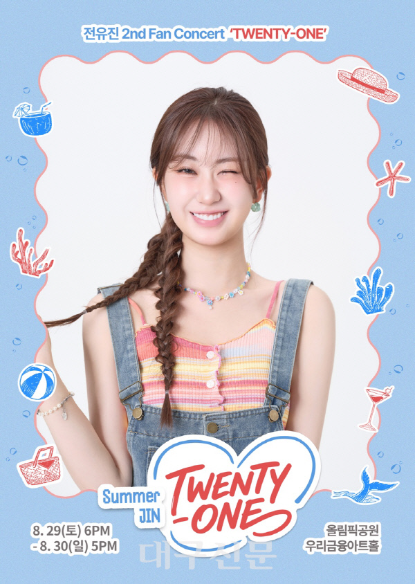 https://cdn.idaegu.co.kr/news/photo/202607/2026072101000634500036491.jpg