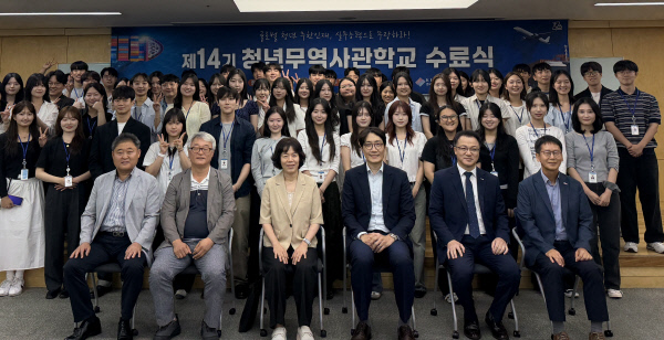 경북도, 청년 무역 인재 72명 배출 - 뉴스 썸네일 이미지