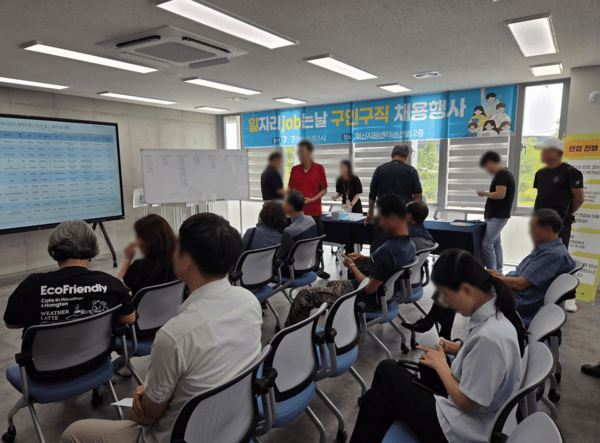 성주 '일자리 Job는 날' 현장서 25명 면접 합격 - 뉴스 썸네일 이미지