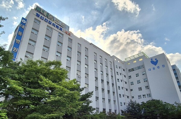 대동병원 전경.