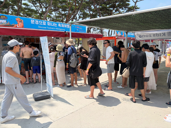 문경관광공사, <b>보령머드축제</b> 박람회서 홍보 행사