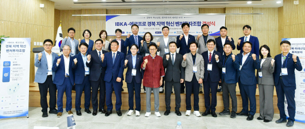 경산시, 408억 규모 벤처투자조합 유치 - 뉴스 썸네일 이미지