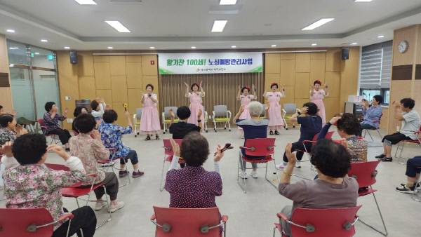 "노쇠는 늦출 수 있다"...대구 첫 노쇠 관리 나선 서구보건소 - 뉴스 썸네일 이미지
