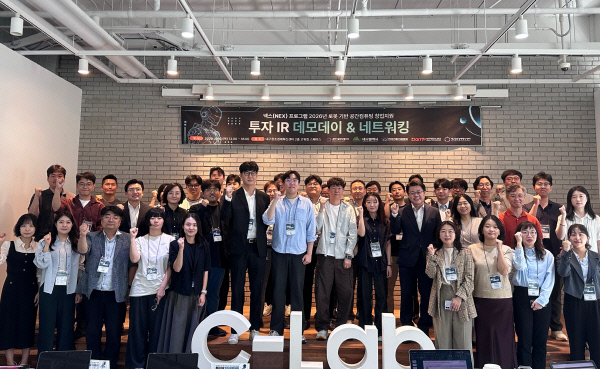 대구창경센터, 로봇 기반 공간컴퓨팅 창업지원 본격 추진 - 뉴스 썸네일 이미지