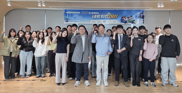 대구상의, 청년 구직자 네트워크 DAY 개최 - 뉴스 썸네일 이미지