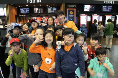 울진평해초등(도시문화체험)