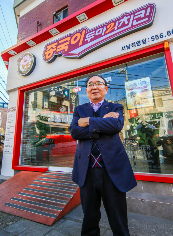 가맹점주 부담 확 줄이고 고객엔 최고의 치킨 맛 선사
