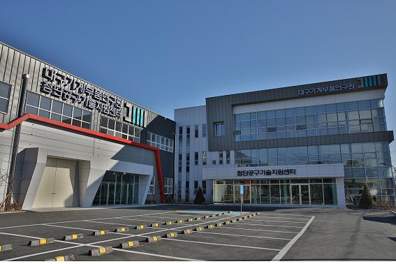 첨단공구기술지원센터
