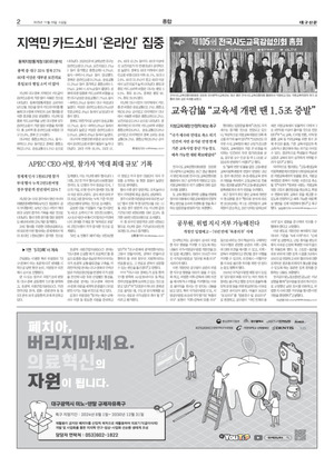 02면 미리보기 이미지