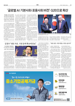 03면 미리보기 이미지