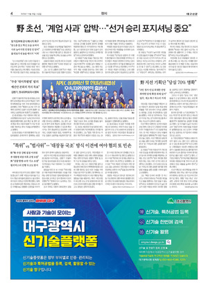 04면 미리보기 이미지