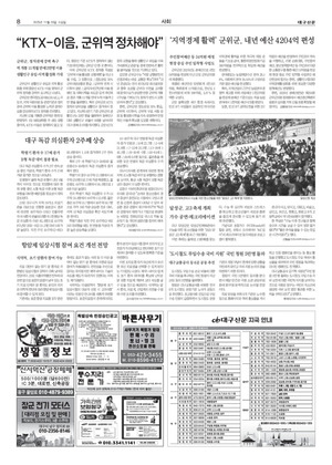 08면 미리보기 이미지