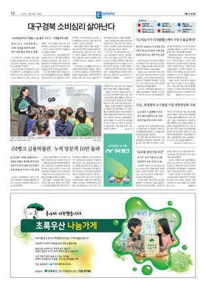 12면 미리보기 이미지