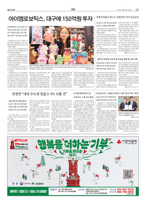 13면 미리보기 이미지