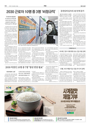 14면 미리보기 이미지