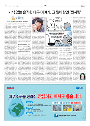 16면 미리보기 이미지