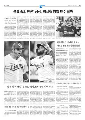 17면 미리보기 이미지