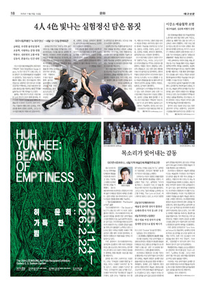 18면 미리보기 이미지