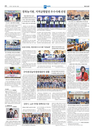 20면 미리보기 이미지