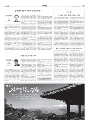 23면 미리보기 이미지