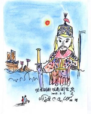 다가오는 4차 산업혁명…대구, AI분야에 집중하라