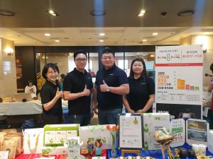 ㈜제이케이파트너스,미래식량 곤충...혐오감 없애고 우수성 알린다