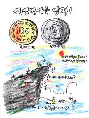 철저한 팩트체크·사전대비…대구경제, 기본부터 챙기자