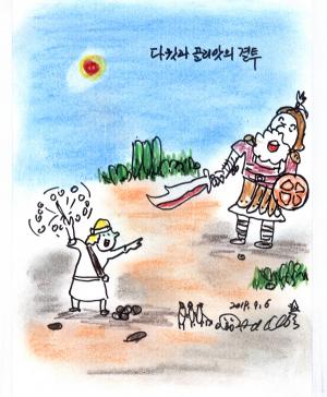 대구시민 여러분, 진정한 주인정신 가져본 적 있습니까